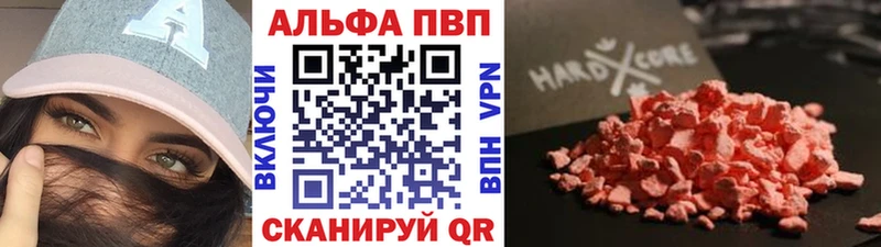 где найти наркотики  Ленинск  А ПВП СК КРИС 