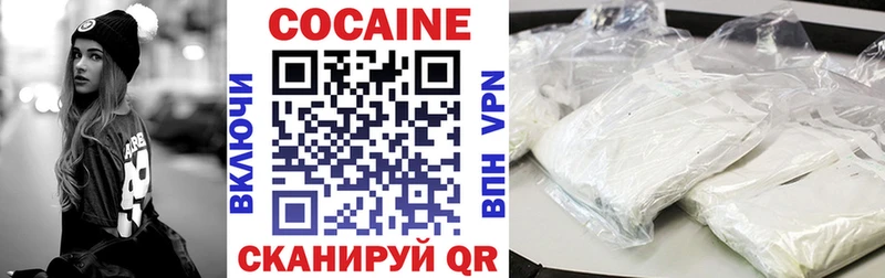 купить наркотик Ленинск КОКАИН 99%
