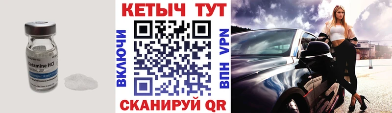 kraken tor  Ленинск  Кетамин VHQ 