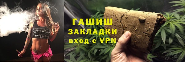 COCAINE Россошь