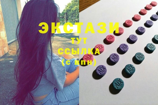 гашиш Балахна