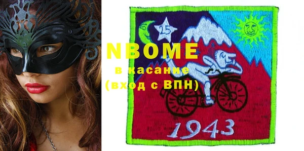 соль курить ск Баксан