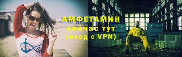 наркотики Рославль