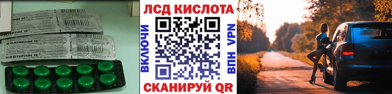 LSD-25 экстази ecstasy  сколько стоит  Ленинск 