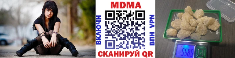 MDMA молли  Ленинск 