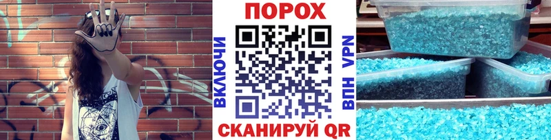 Метамфетамин винт  Ленинск 