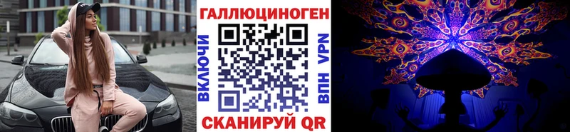 купить наркотик  Ленинск  Псилоцибиновые грибы ЛСД 