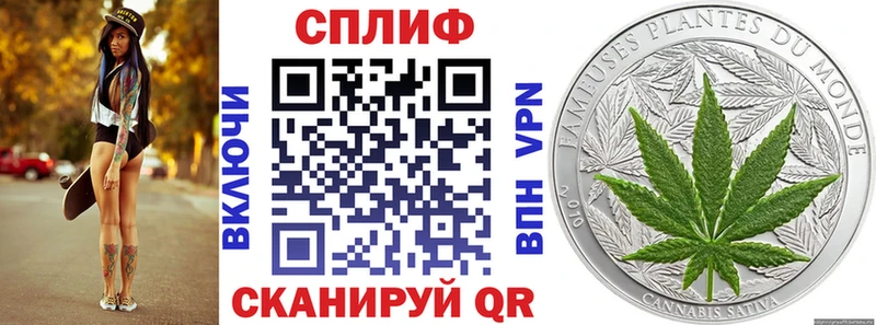 Канабис конопля  купить закладку  Ленинск 